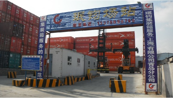 Greating Fortune (Qingdao) Branch
